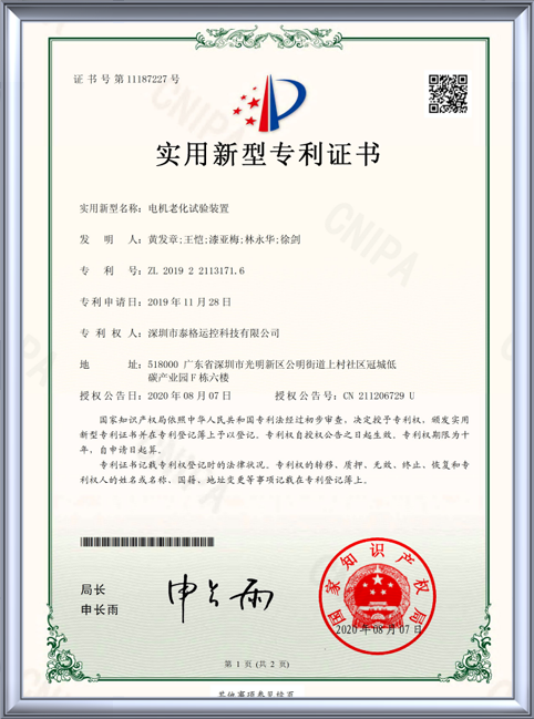 certificate12