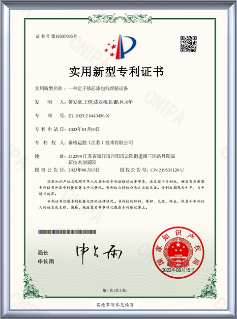 certificate3