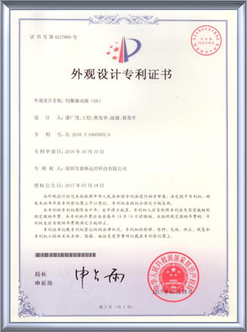 certificate13