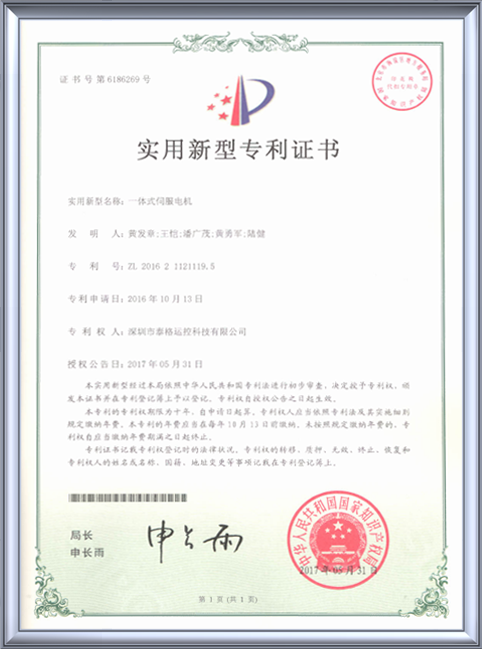 certificate5