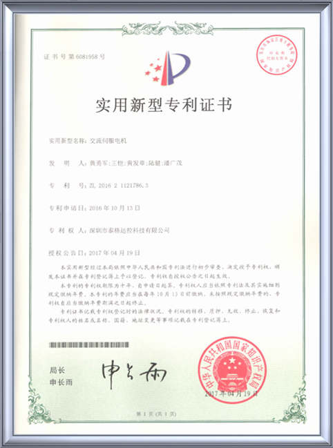 certificate8