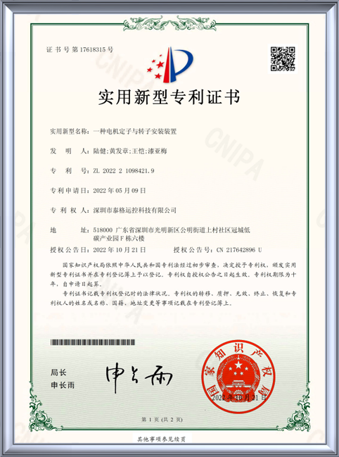 certificate15