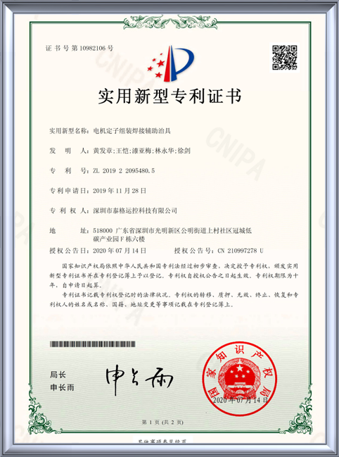 certificate11