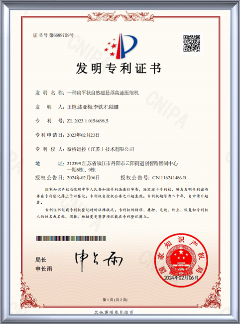 certificate1