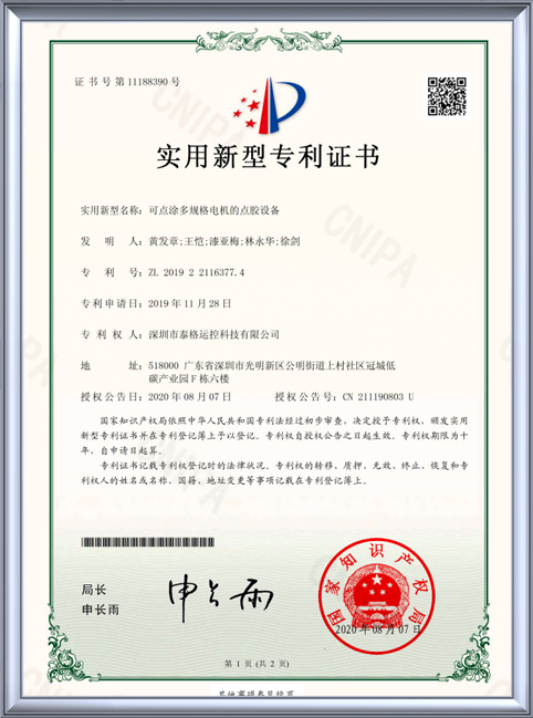 certificate10