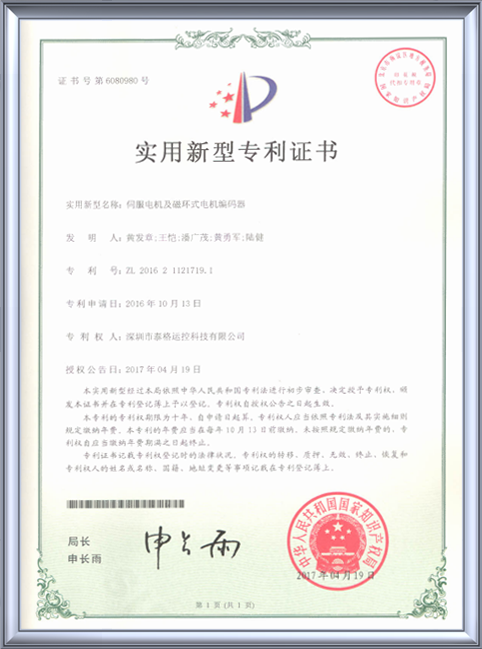 certificate7