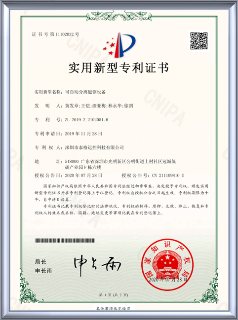 certificate9