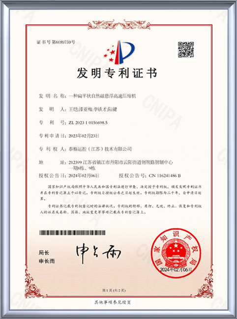 certificate2