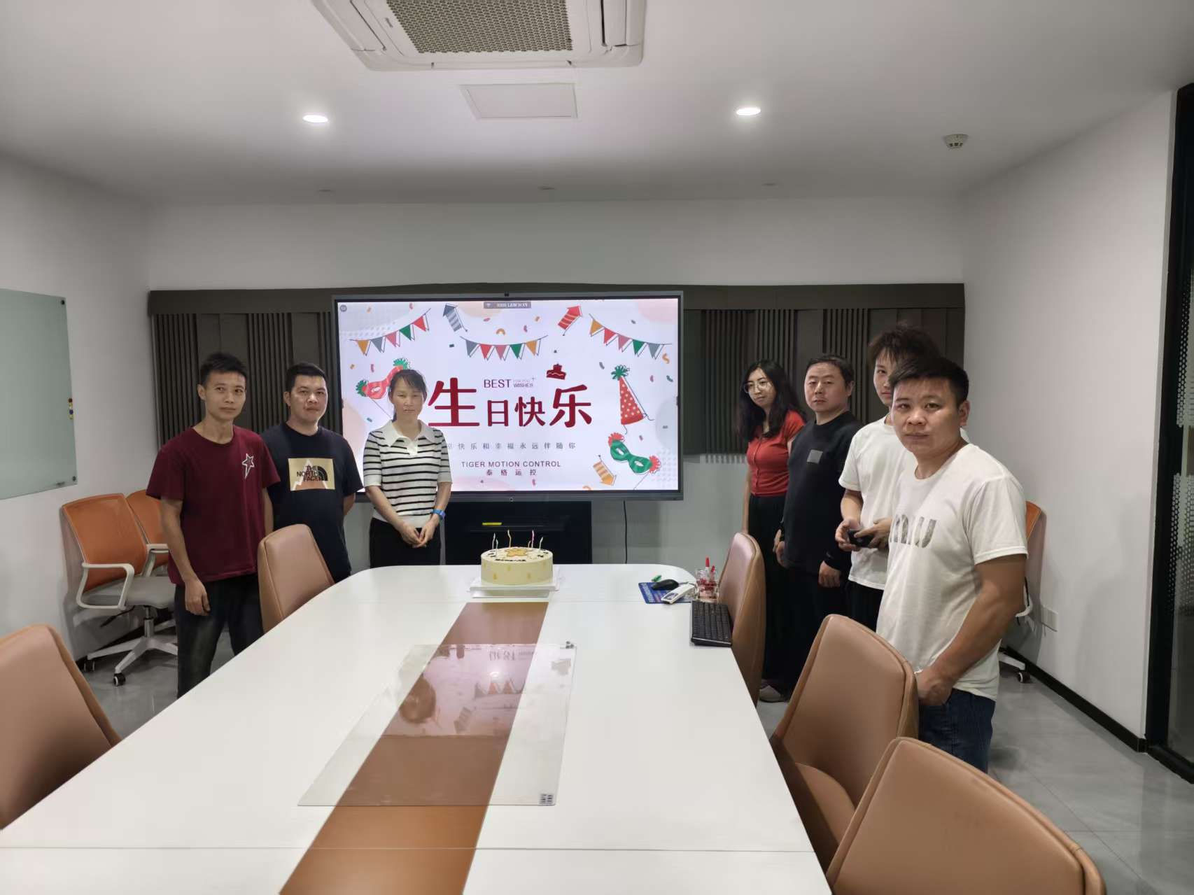Tiger Motion Control 每月举办生日派对